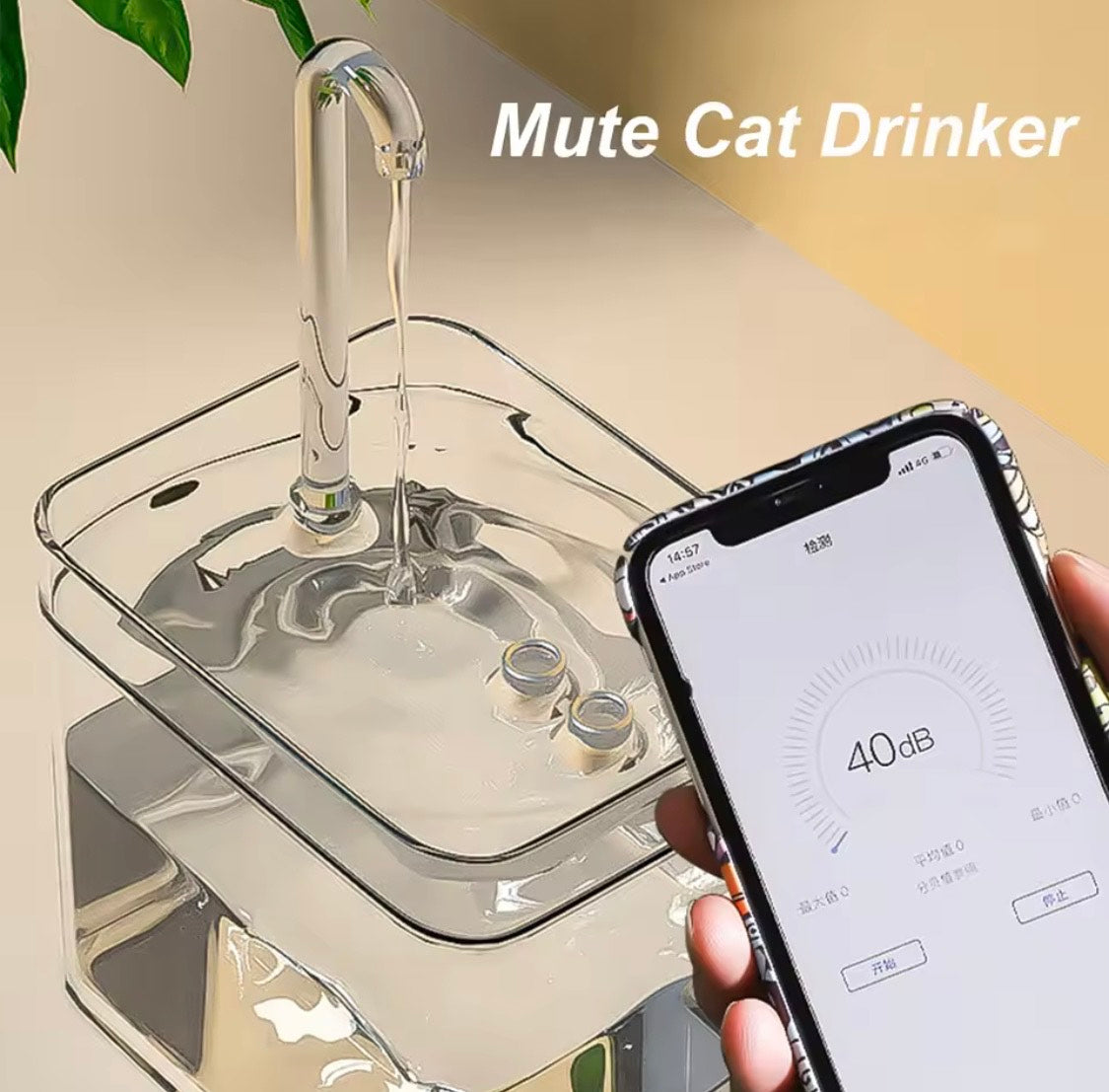 Fontaine d'eau pour chat